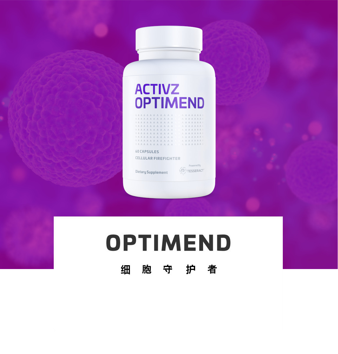 optimend